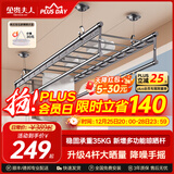 金贵夫人阳台晾衣架手摇式手动升降晾衣杆伸缩晒衣架家用折叠凉衣架 幻夜黑 2.0m 四杆 +横杆【高硬度碳钢】