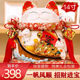 板谷山 招财猫摆件日式店铺开业家居礼品特大号14寸大宝船招财猫存钱罐