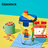 GLASSLOCK&wigglewiggle联名款卡通印花玻璃水杯家用手提新款杯子小熊380ml