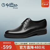 金利来（Goldlion）男鞋商务正装鞋秋冬柔软宴会婚鞋舒适德比皮鞋50274043201A黑37