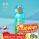希乐大容量塑料杯tritan运动水杯男女学生户外杯子带滤网迪卡蓝 550ml