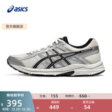 亚瑟士ASICS男鞋透气跑鞋运动鞋缓震舒适跑步鞋 GEL-CONTEND 4 白色/银色 46