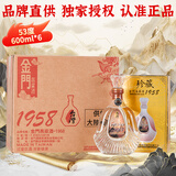 金门高粱 1958珍藏纪念酒 清香型白酒 53度600ml*6瓶 整箱装 年货宴请送礼