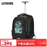 uniker初高中小学生可爬楼大轮子潮流拉杆书包旅行包女箱包男行李包送礼 熊力量（T5:更大容量,不能背）