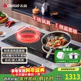 志高（CHIGO）电磁炉电陶炉3500W大功率双灶台式嵌入式凹面平面家用大火力爆炒智能预约定时圆底电磁灶带锅35A8