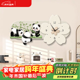 猫九酱餐厅装饰画创意钟表挂画奶油风熊猫客厅挂钟家用静音饭厅时钟挂墙