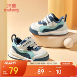 牧童童鞋宝宝学步鞋男冬款加绒保暖婴儿鞋子女童软底 海洋蓝 20 