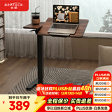 Brateck北弧任意桌床边桌气动可升降桌移动电脑桌书桌沙发茶几边桌置物架