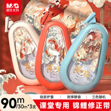 晨光（M&G）开学文具好运锦鲤90m静音耐摔修正带小学生初中生专用高颜值涂改带柔韧顺滑改正带 30m*3支装