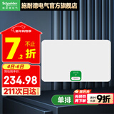 施耐德天朗系列配电箱 家用空开强电箱 暗装配线箱套装 镜瓷白色面盖 18回路