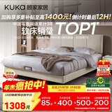 顾家家居布艺床京东家具双人床1.8米x2米9052月纱白高脚款床架京仓闪发