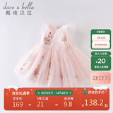 戴维贝拉（DAVE＆BELLA）戴维贝拉夏装女童连衣裙宝宝洋气公主裙蓬蓬裙儿童裙子粉色110cm