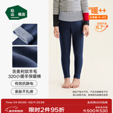 松山棉店【小暖羊】儿童保暖秋裤羊毛打底棉裤加厚加绒男女内穿打底裤校服 中厚暖320-深蓝条纹（-5~5°C） 140 cm 30-40KG
