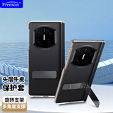 Freeson适用华为Mate X7手机壳真皮中轴保护套全包防摔带旋转支架外壳时尚【头层牛皮】黑色