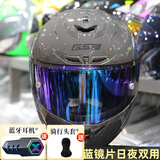 GSB摩托车头盔男女冬季防雾机车赛车大码3C全盔四季通用gsb361 水泥灰配镀蓝镜片（日夜双用） XL 适合57-58头围