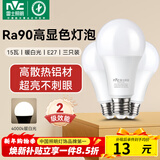 雷士（NVC）LED灯泡球泡e27大螺口大功率光源节能15瓦暖白光3只装 二级能效