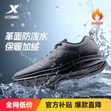特步运动鞋男鞋跑步鞋冬季加绒皮面防水轻便减震休闲慢跑鞋棉鞋黑色