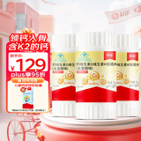 朗迪钙片中老年k2钙片DK100片*3成人孕妇钙片骨骼营养水蜜桃味