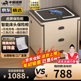 虎牌保险柜家用智能床头保险柜隐形式无线充电小型木质抽屉全钢防盗一体隐藏式保险箱密码指纹解锁 【轻奢款】香槟（无线充电+三色灯+感应灯） 指纹解锁（指纹/密码/钥匙）