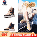 AU&MU澳洲雪地靴女冬季皮毛一体防滑坡跟短筒靴子男女大码羊毛加绒棉鞋 蓝色/沙色 【羊皮毛一体】201 38