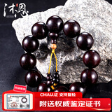 沐恩印度小叶紫檀手串泥料金星配老山檀香顶珠 20mmx12颗【沐染】