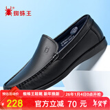 蜘蛛王男士皮鞋春秋新透气软底商务一脚蹬休闲豆豆鞋男 22731 黑色 40