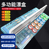 佳之钓漂盒三层多功能浮漂盒51cm大容量线盒主线鱼漂盒套装 55cm透明漂盒硅胶线圈+礼包1