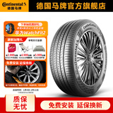 马牌轮胎215/60R16 95V FR CC7适配雅阁新帕萨特迈腾凯美瑞