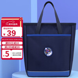 第九城堡补习袋小学生书包男孩女生轻便手提袋拎书袋美术袋儿童补课包