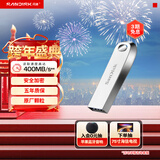 闪迪（SanDisk）1TB USB3.2 U盘 CZ74 读速高达400MB/s 金属高速u盘 安全加密 学习办公投标大容量