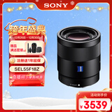 索尼（SONY）全画幅蔡司镜头 SEL55F18Z 人像 街拍 风光Sonnar T* FE 55mm F1.8 ZA