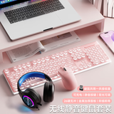 前行者X7S无线键盘鼠标套装真机械手感键盘可充电静音台式笔记本电脑电竞游戏办公打字通用蓝牙键鼠外设  粉色【白光】无线套装+蓝牙耳机