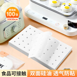 京惠思创蒸笼纸食品级100张 一次性长方形包子馒头垫纸 蒸屉蒸锅专用纸