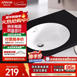 箭牌（ARROW） 嵌入式陶瓷台下盆洗手洗脸盆卫生间台盆圆形方形家用小户型单盆 【圆形】台下盆-裸盆