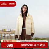 波司登（BOSIDENG）25年新款羽绒服90绒女短款连帽保暖防风修身加厚外套B250245112XS 暖杏黄|3442-欧若风 L 170/92A 体重约140-150斤