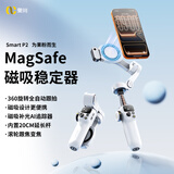 奥川P2支持360°旋转手机云台稳定器三轴防抖手持拍摄视频vlog智能跟拍照自拍杆跟拍旅游