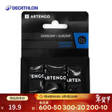 迪卡侬网球拍吸汗带手胶抦皮黑色舒适型3只装（新老包装随机）-797986