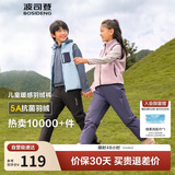 波司登秋季羽绒裤鸭绒男女儿童5A抗菌耐脏易清洗爆款可内穿裤子