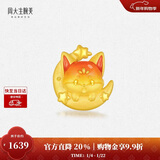 周大生腕美系列黄金转运珠狐狸荧光珐琅硬金手链 抱月狐0.9g