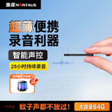 金正录音笔64G大容量远距降噪录音器超长待机小巧随身携带专业高清录音设备 A3