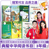 三年级 广西 中国古代寓言水滴石穿北京少年儿童出版社 伊索寓言大力神和车夫 克雷洛夫寓言橡树和芦苇人民邮电出版社 青草湾青岛出版社 精灵鸭 长在纸上的叽叽喳喳 穿绿裙子的金鱼 三年级7本