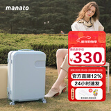 美纳途（Manato）高颜值行李箱女ins网红新款拉杆箱学生20密码箱24男旅行箱 冰蓝【磨砂款】 20英寸 【登机箱】