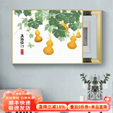 墨派（Mopai）电表箱装饰画免打孔现代简约轻奢配电箱推拉式遮挡画网络线挂画 五福临门 液压50*40 遮盖电表箱40长x30高
