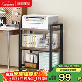 溢彩年华夹缝厨房置物架落地打印机架阳台木板货架多层书架零食储物架4280