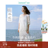 茵曼（INMAN）莱赛尔丝光连衣裙2025夏女装新款U领气质小个子显瘦长裙子 银河白 S