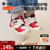 卡特兔宝宝学步鞋秋冬宝宝棉鞋男童加绒二棉童鞋1-3岁软底机能鞋小K盾 资深红-皮面 24 内长14.5cm 脚长13.6-14.2