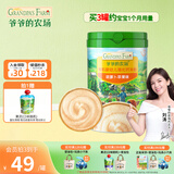 爷爷的农场有机高铁米粉 强化钙铁锌宝宝辅食婴幼儿营养米糊低筋面粉 7月+ 胡萝卜苹果米粉 225g*1罐