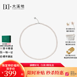 大溪地 小米珠珍珠项链强光淡水珍珠锁骨链叠戴颈饰送女友节日礼物 S925银扣（珍珠4-5mm）