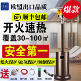 JUFUSHI燃气取暖器伞型液化气煤气取暖炉天然气取暖器户外家用燃气烤火炉 接液化气罐+3重防护+移动轮全部配件