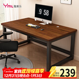 雅美乐电脑桌书桌学习桌实木芯桌子 简易家用办公电竞电脑桌台式工作台